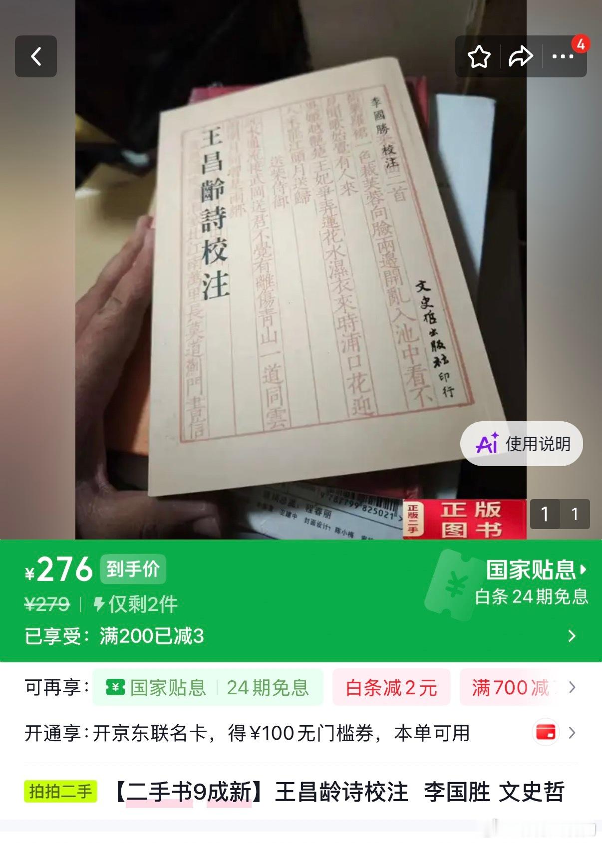 的狯团里正在卖的这套《小拖拉机奥蒂斯》，广告语是这样的：“绝版中，手慢无！”“这