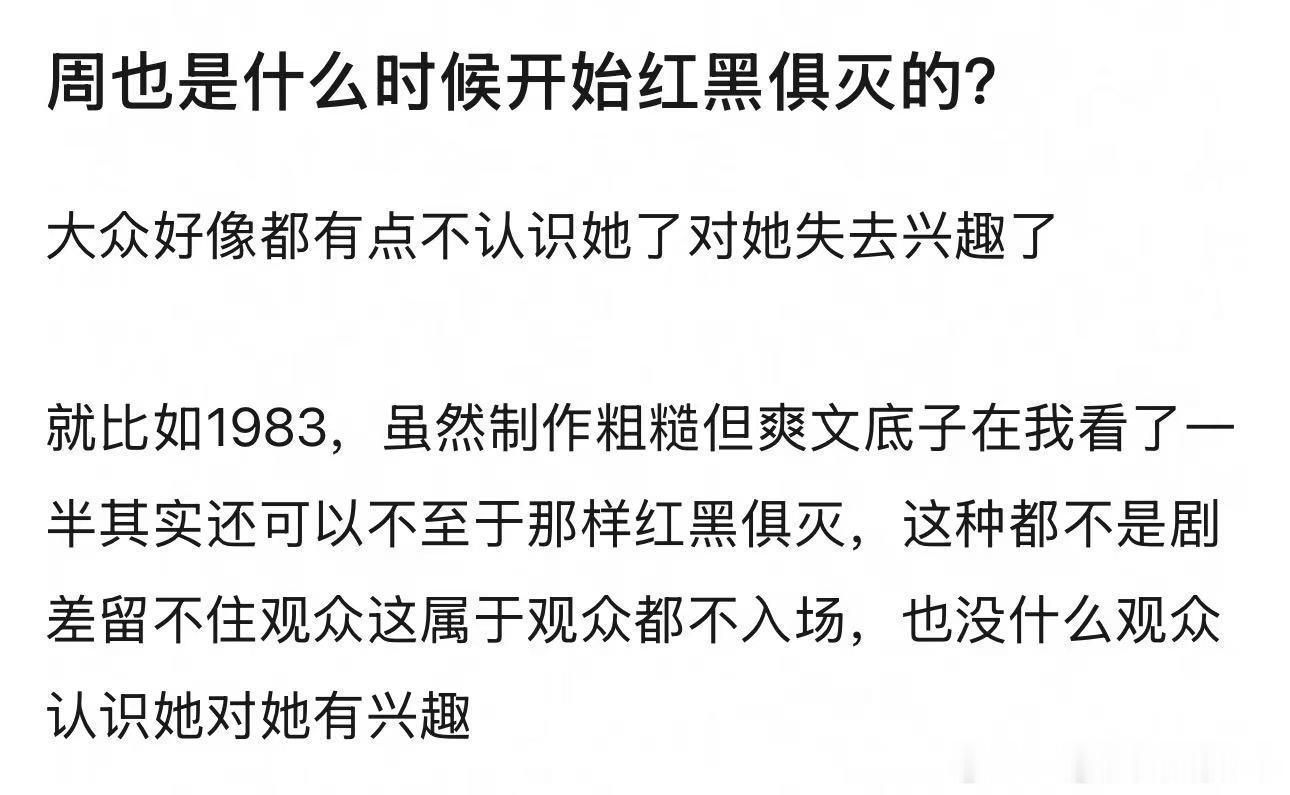 数一下她古偶现偶正剧献礼扑了多少ip就能理解了[微风] ​​​