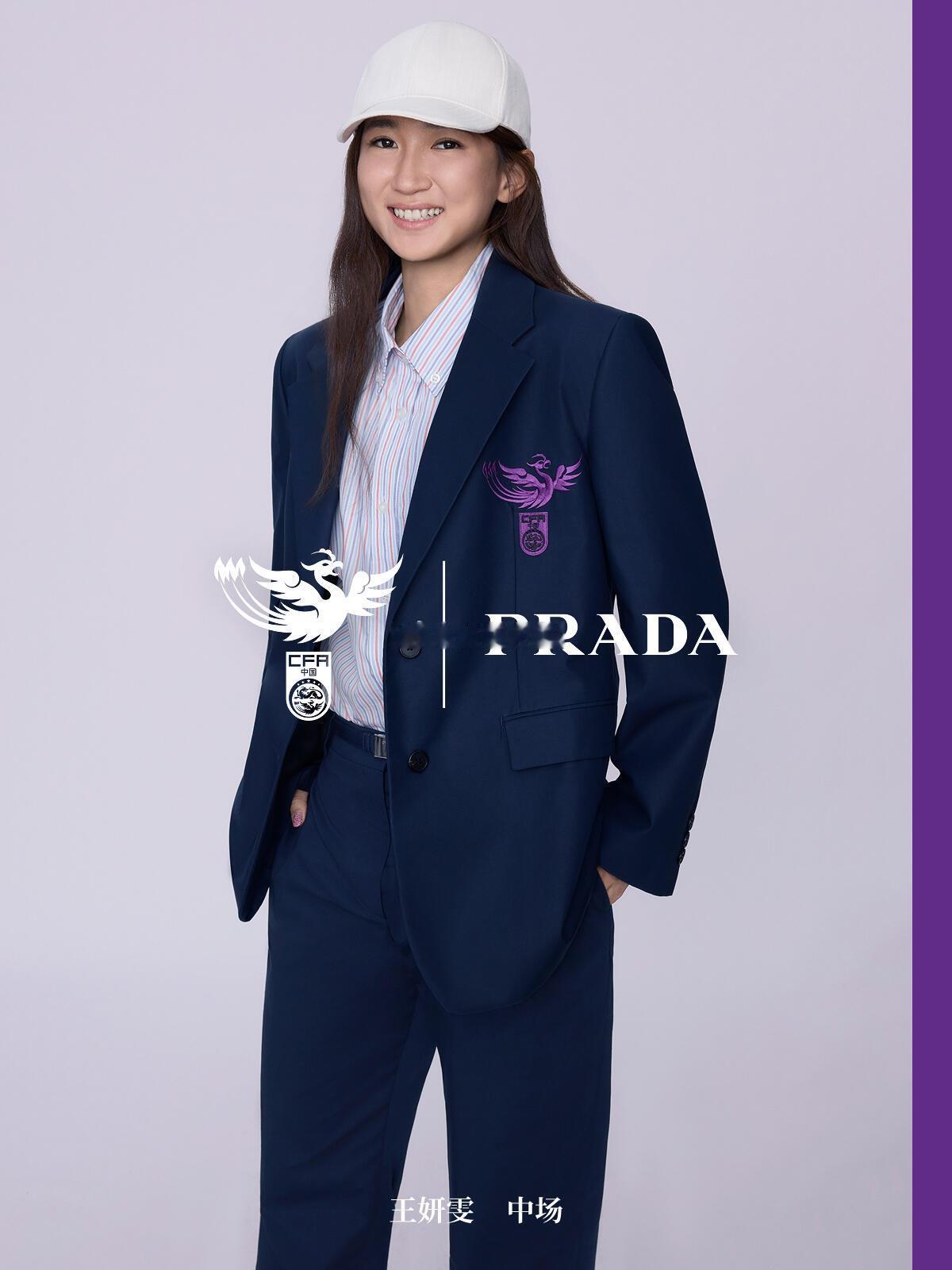 北京女足[超话]中国女足 北京时间9月9日，中国女足官方合作伙伴Prada再次为