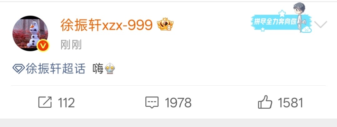 果不其然 