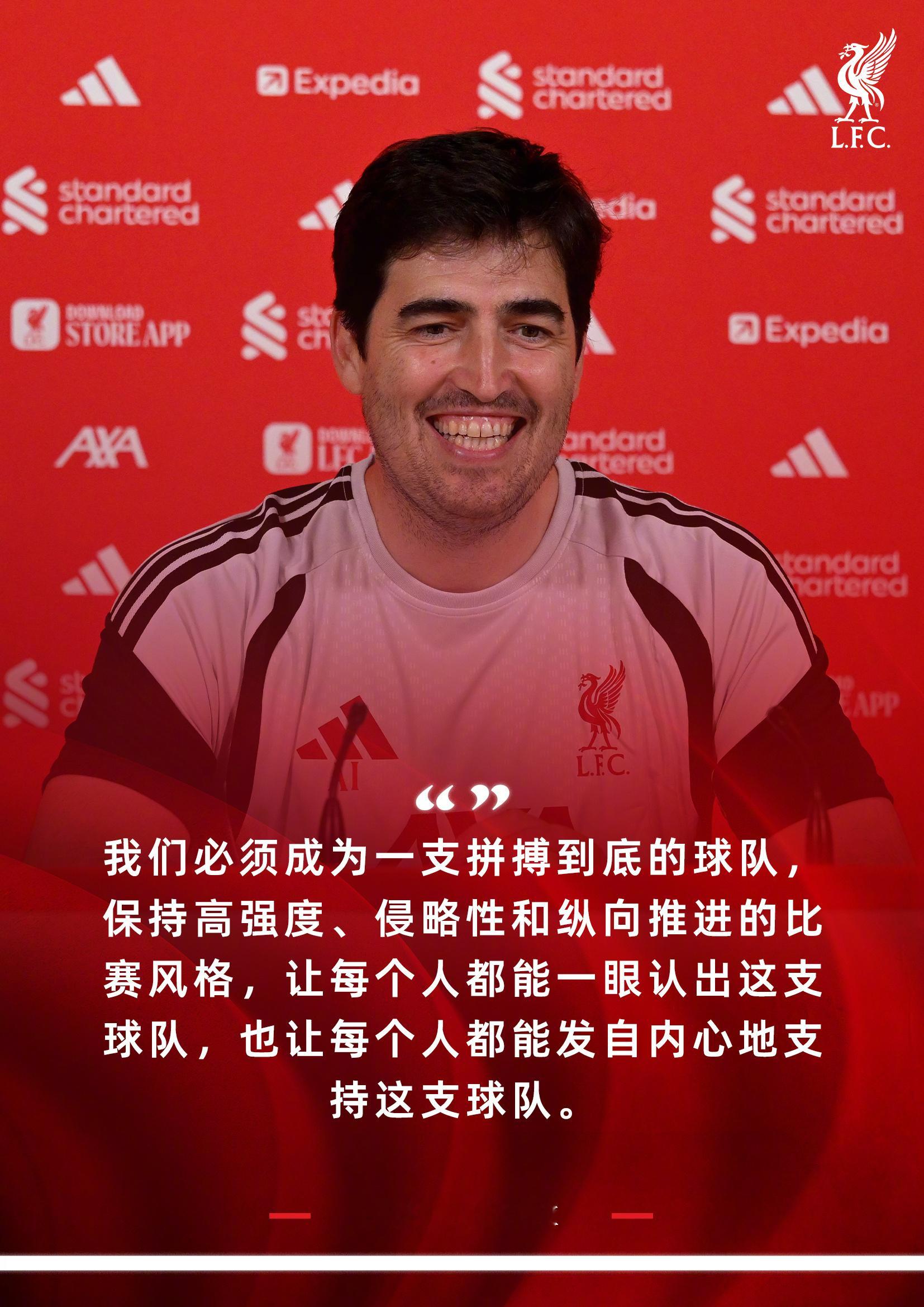 关于球队、关于球迷、关于利物浦❤️初来乍到，主教练寄言已送达💬🔴利物浦 利物