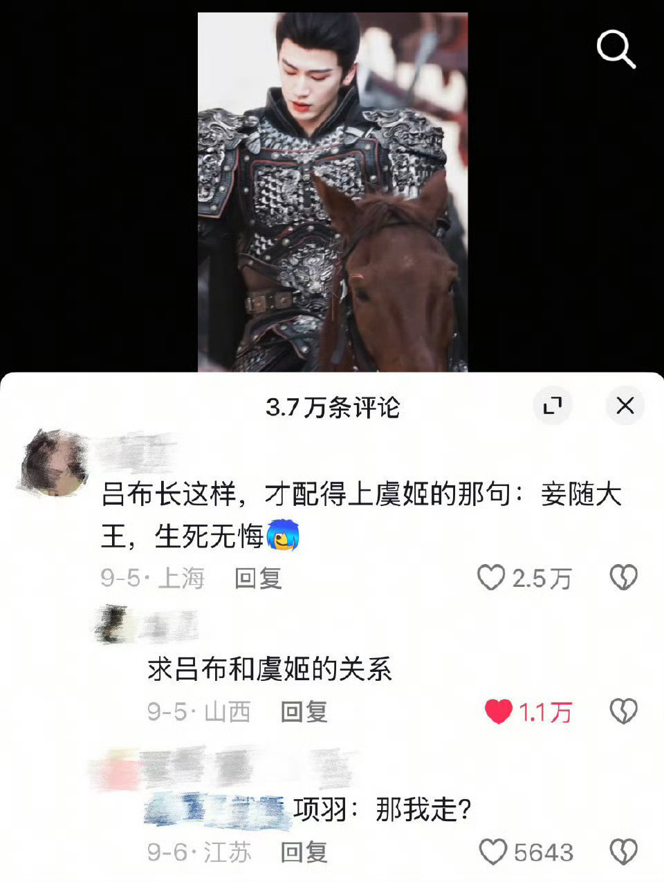 一想到这种评论也有2.5w赞我就再也不想和网友吵架了 ​​​