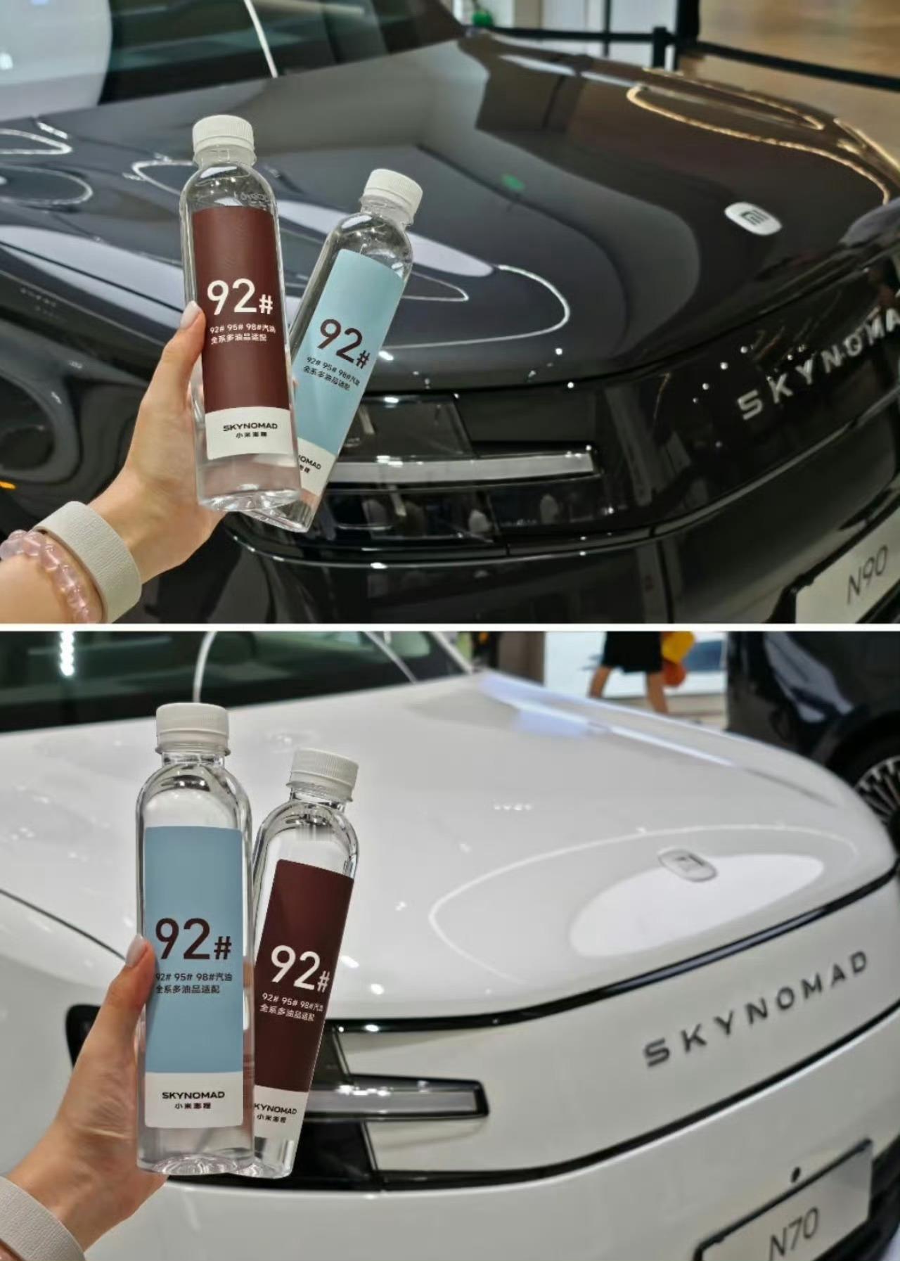 小米是真会玩啊，看澎程展车最火的竟然是92矿泉水，一线反馈这是最新的门店打卡神器