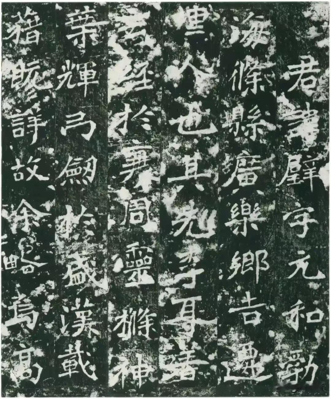 北魏墓志精品《李璧墓志》欣赏1）经典碑帖近 李誉墓志临摹 乙瑛碑临创 节临乙瑛碑