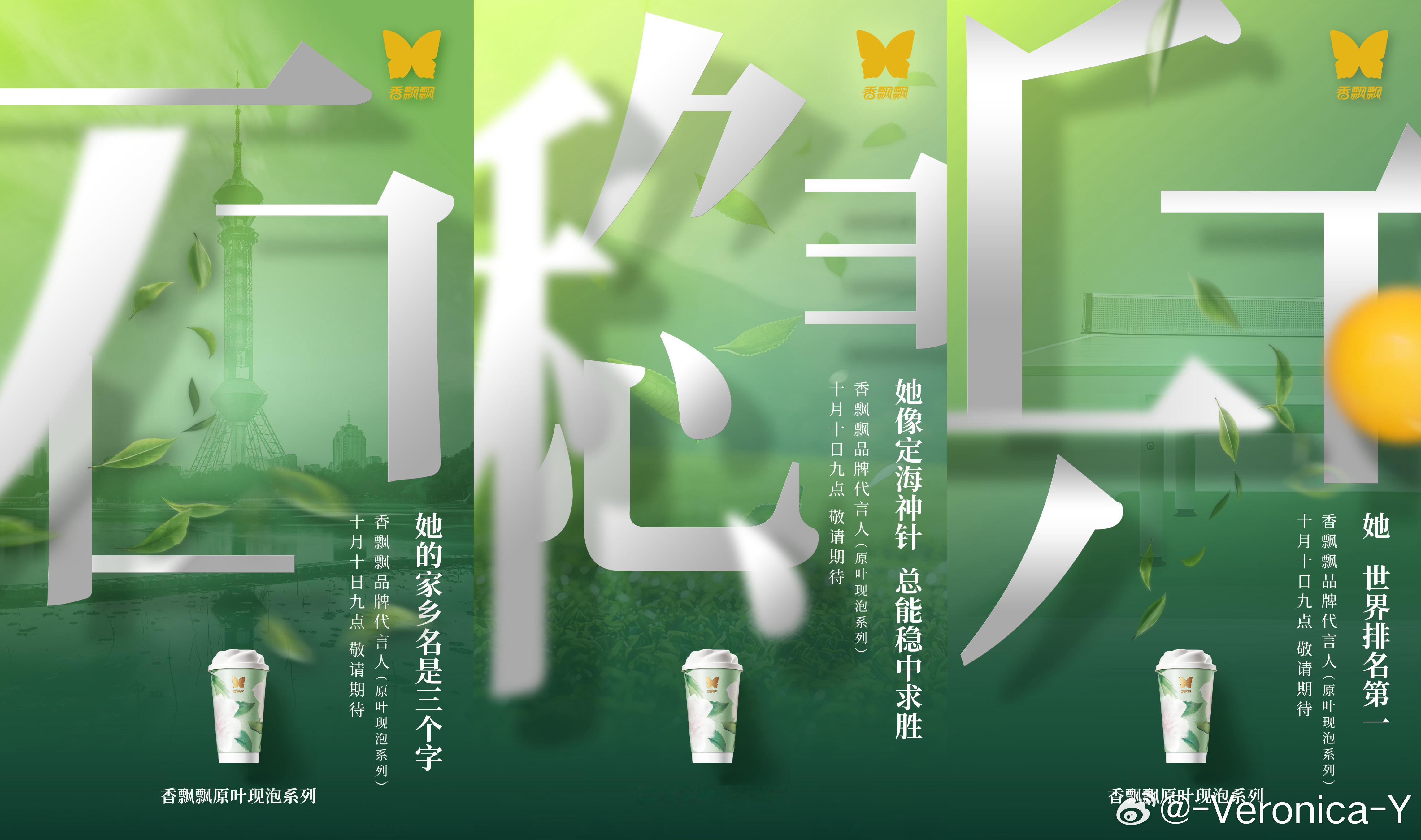 我以为是“石家庄”没想到是“石稳乒” ​​​