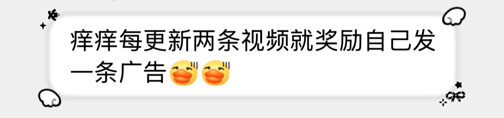 生活不易别取关我呀！ 