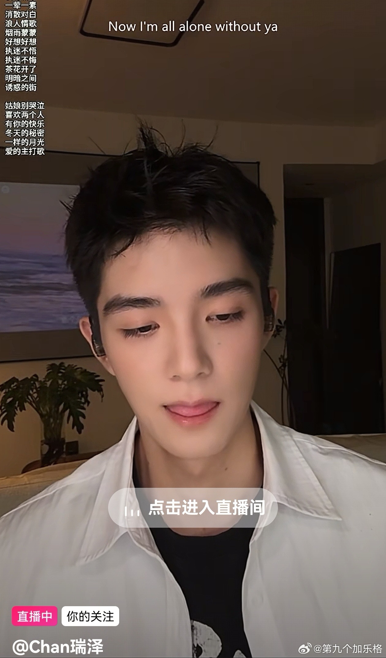 他好漂亮，好长的睫毛。 