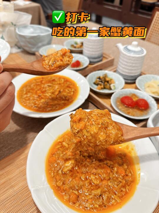 🥹天津漂亮饭｜蟹黄面可续主食太鲜啦！！！