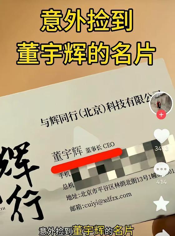 这人胆子是真大，

真没想到，在严控Ai生成内容的今天，居然有人敢顶风作案，为了