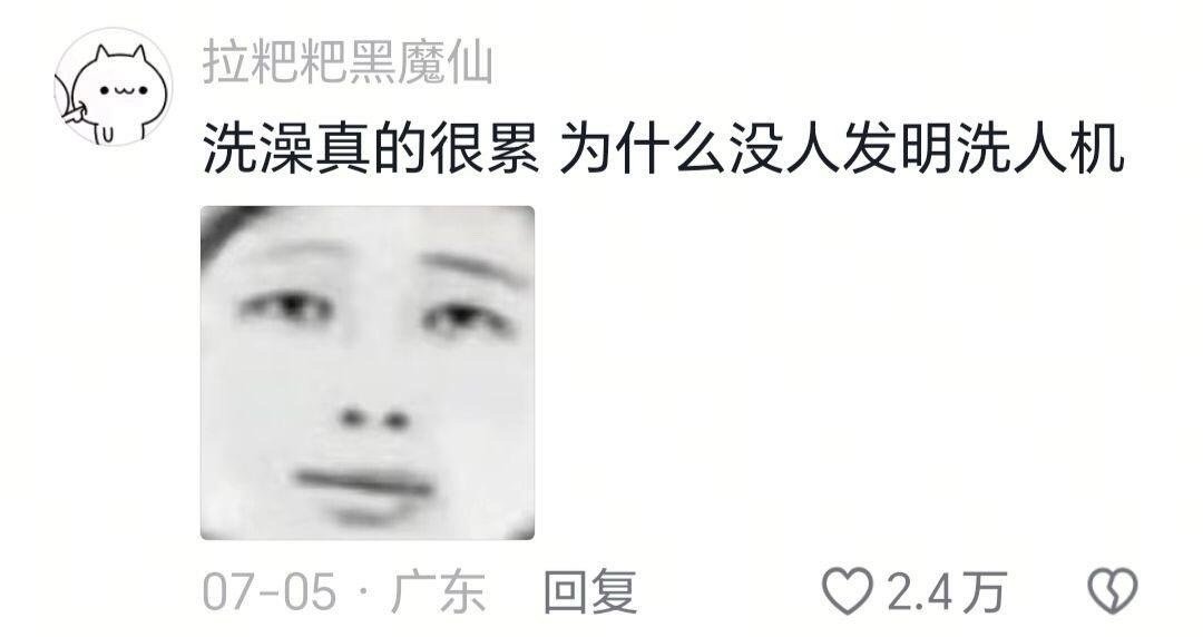 拖延症的我有时候真的服了我自己 ​​​