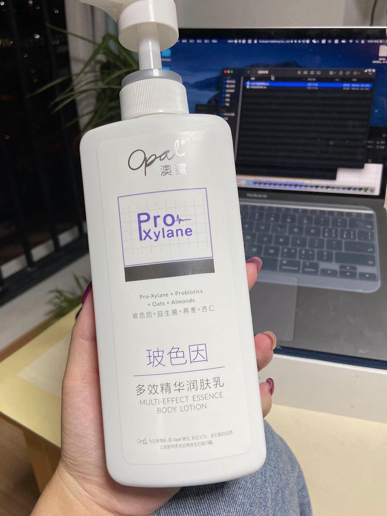 9块钱拿下澳宝身体乳！！！ 