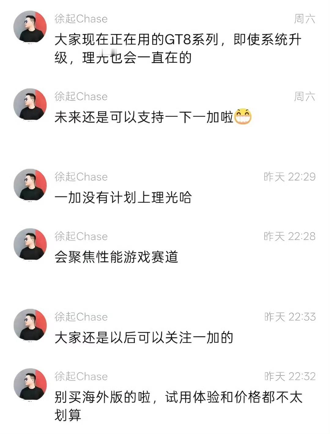 以后只有海外版了 