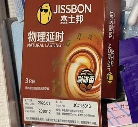 这个避雷🌚 太厚了 本來綁in 一戴上就ruan了 