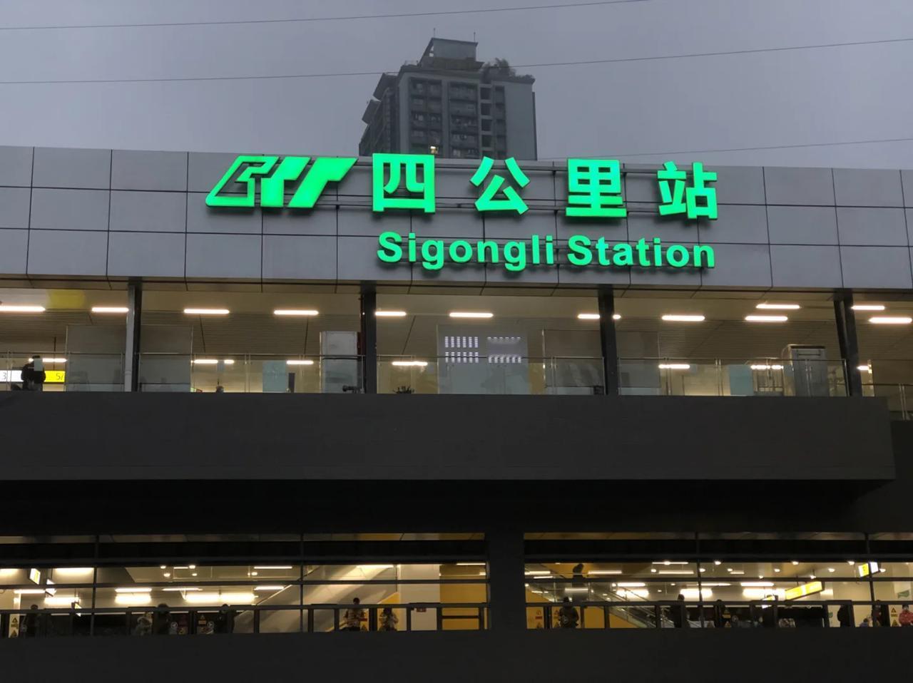 在重庆工商大学、重庆交通大学附近，有一组非常奇特的地名，分别称之为四、五、六、七