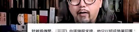 熬了整整18年，就等女儿一出国就去民政局领那本离婚证？张延和张锦程这波操作，真是