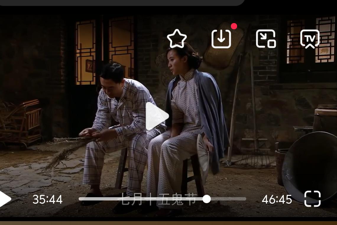 【电视剧-悬崖】 佳木斯的中元节夜里哪来的“闷热”啊！和“蚊子”呀！

顾秋妍在
