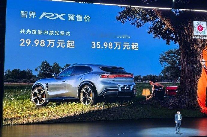 自动驾驶功能溢价6万值吗 可以理解为提前花6W买下符合L3级自动驾驶的硬件基础。