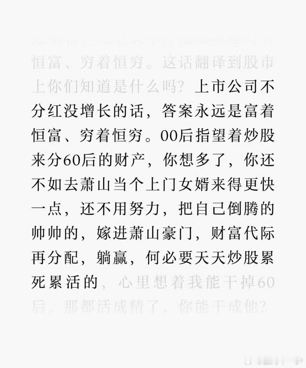 这是一个经济学家的价值观？ 