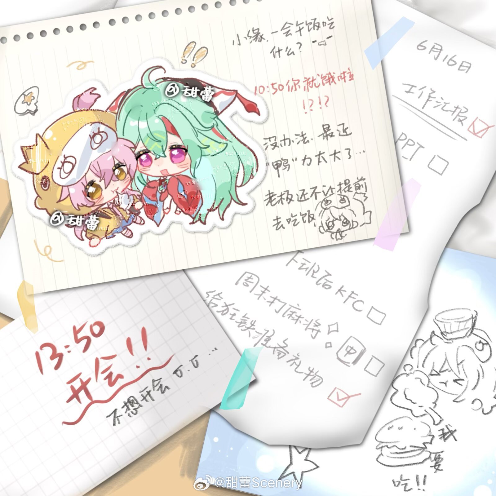 王者荣耀同人超话同人绘画大赛520超话甜蜜图鉴520仪式发布会 姬小满生日快乐！