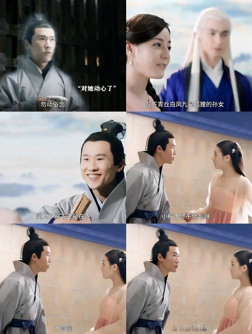 抛开王骁早期迷惑言论不说，其实他还是更有气质和cp感的 ​​​