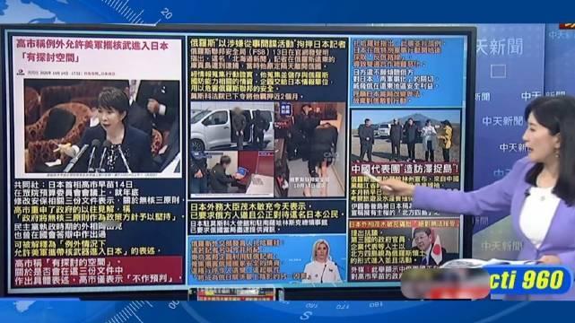 黑龙江代表团访问考察千岛群岛，日本很生气声称不可接受啊！ ​