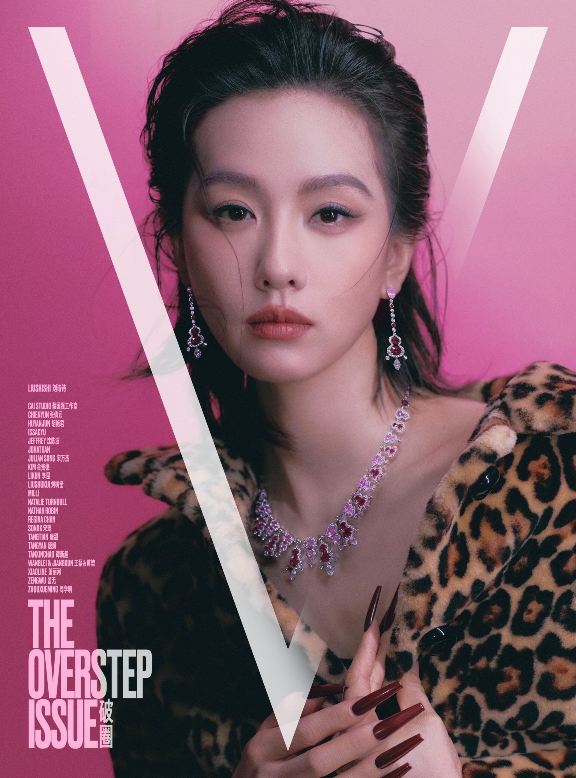 【专题】  — —  V Magazine 历年三月刊封面集2024.03 ：周