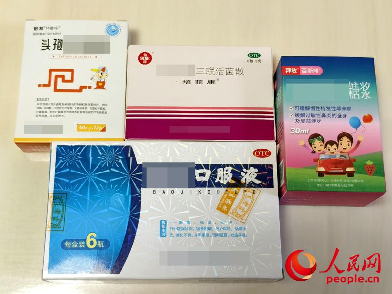 人民直击丨儿童用药浪费困局何解？