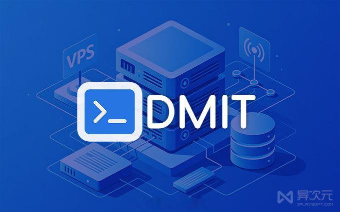 「稀缺低价机补货」 手慢无！DMIT 香港特价 VPS 补货！还有日本/香港 C