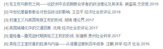 威斯敏斯特建筑群与中世纪英国国王加冕礼，这两个独立的元素，却在英国历史中交织在一