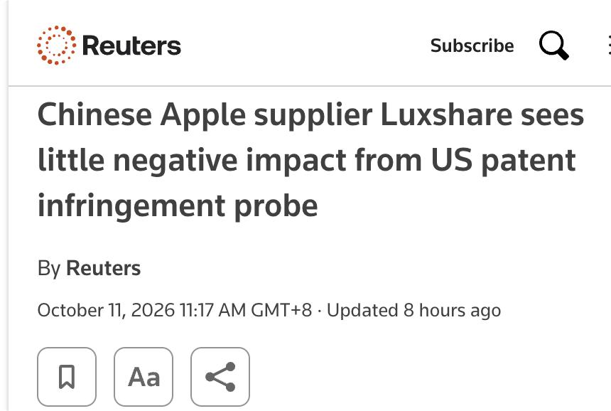 外媒：中国苹果供应商立讯精密表示，美国国际贸易委员会（ITC）近日针对其及子公司
