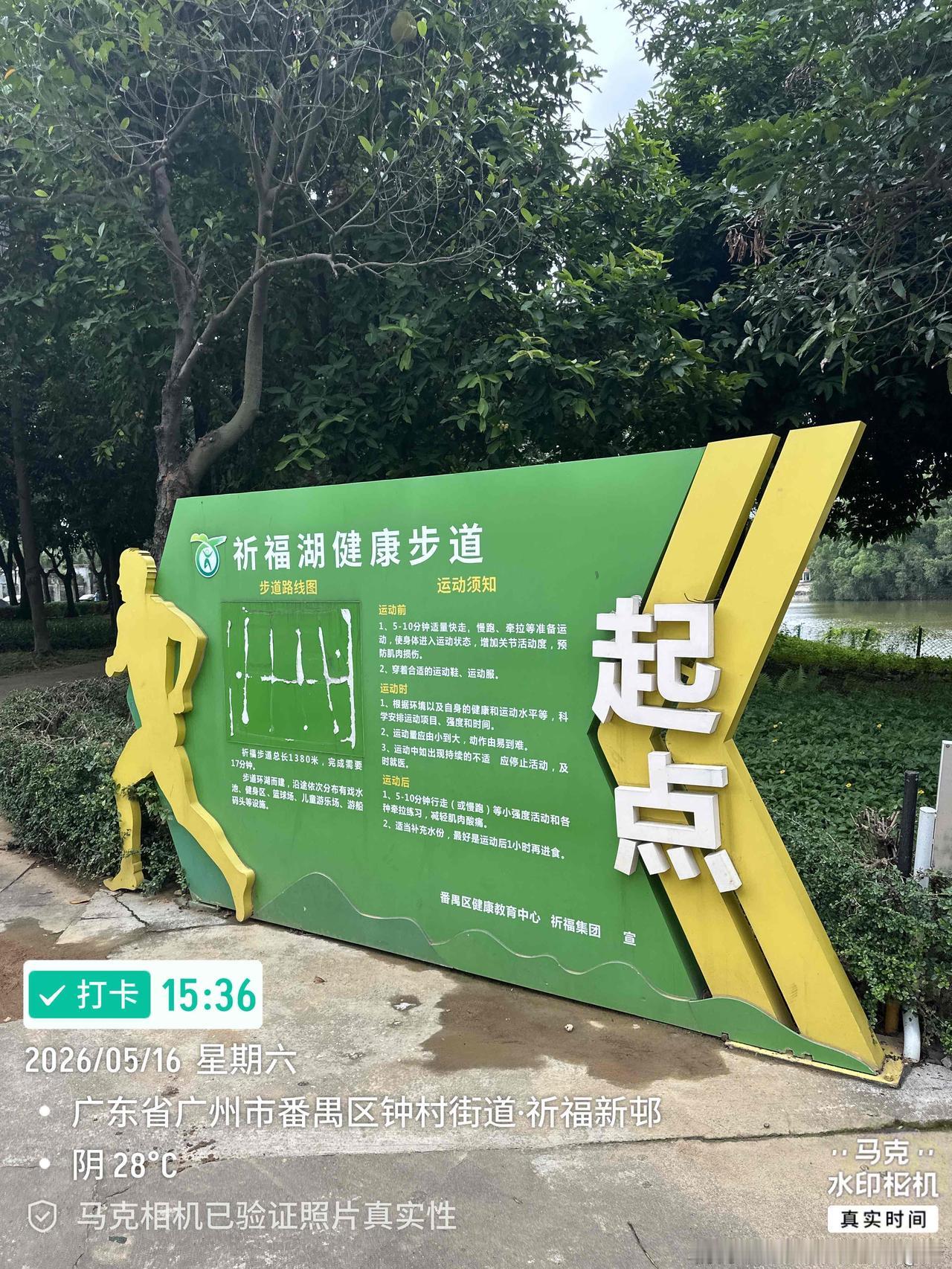 锻炼回来吃晚餐，晚餐及水果一般在下午5点前吃完，之后除了喝水就不再吃东西了，当然