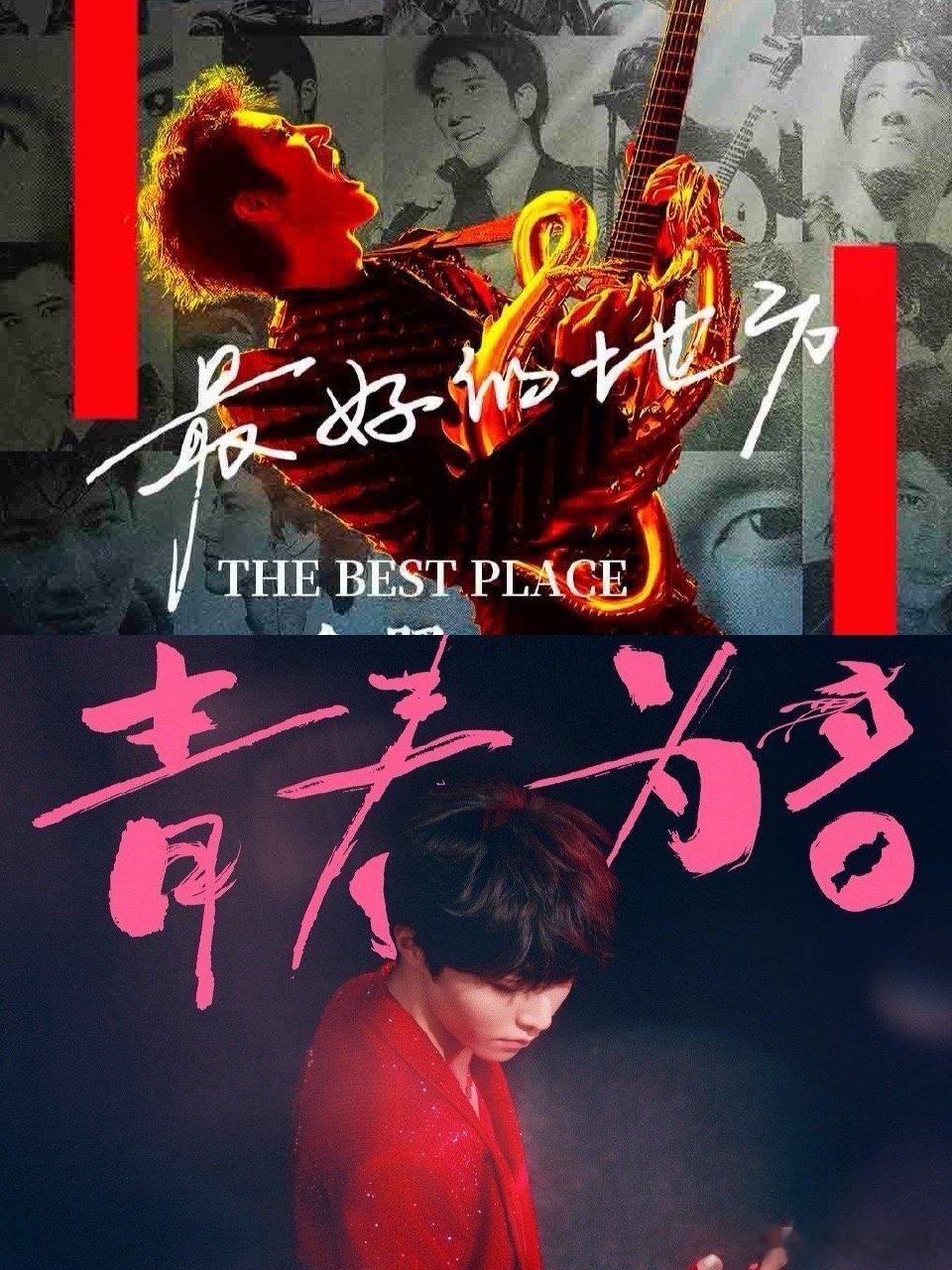 谁懂被电影演出承包的快乐 快乐根本停不下来！《阳光俱乐部》《日掛中天》连看，魔盗