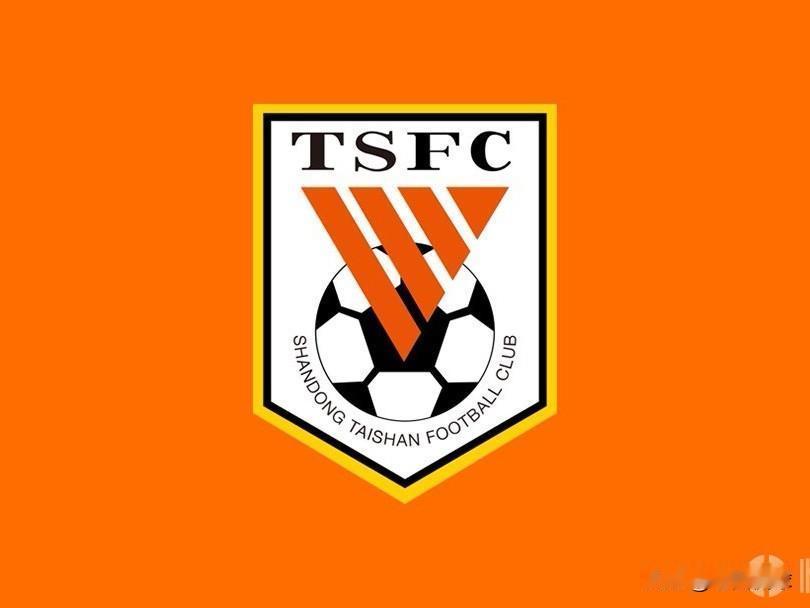 山东泰山新赛季保三争一，挺敢想啊…山东队新赛季目标保三争一，被罚分并未改变球队目