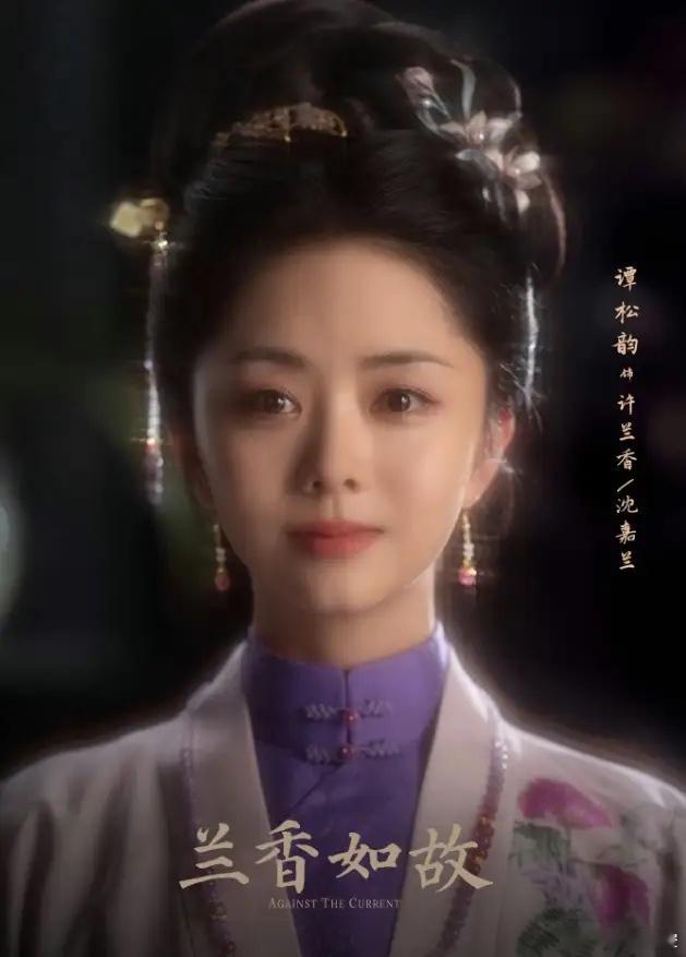怎么也想不到谭松韵粉丝和刘学义粉丝因为《兰香如故》的番位交流起来了，两家和平相处