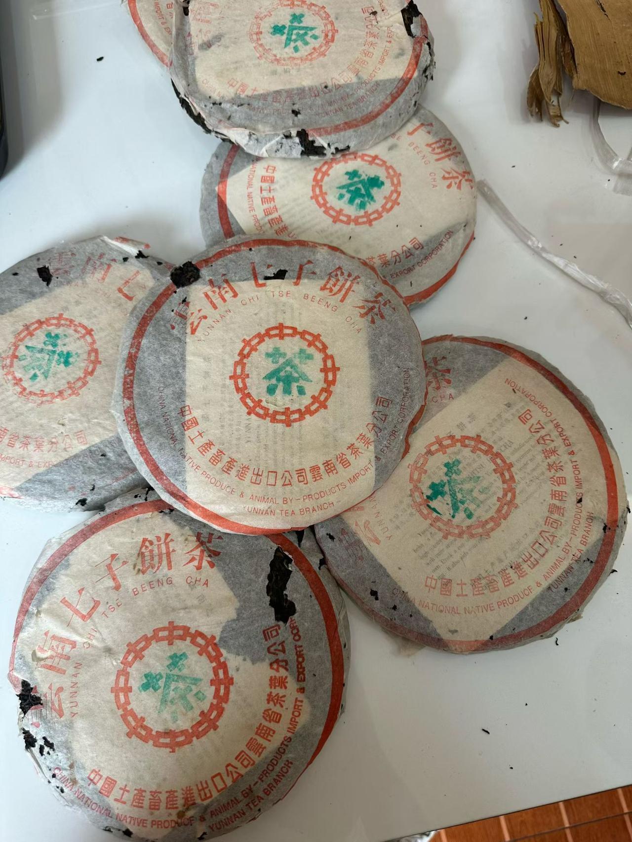 原提仓储极好的97水蓝印7542
97水蓝印7542 普洱茶