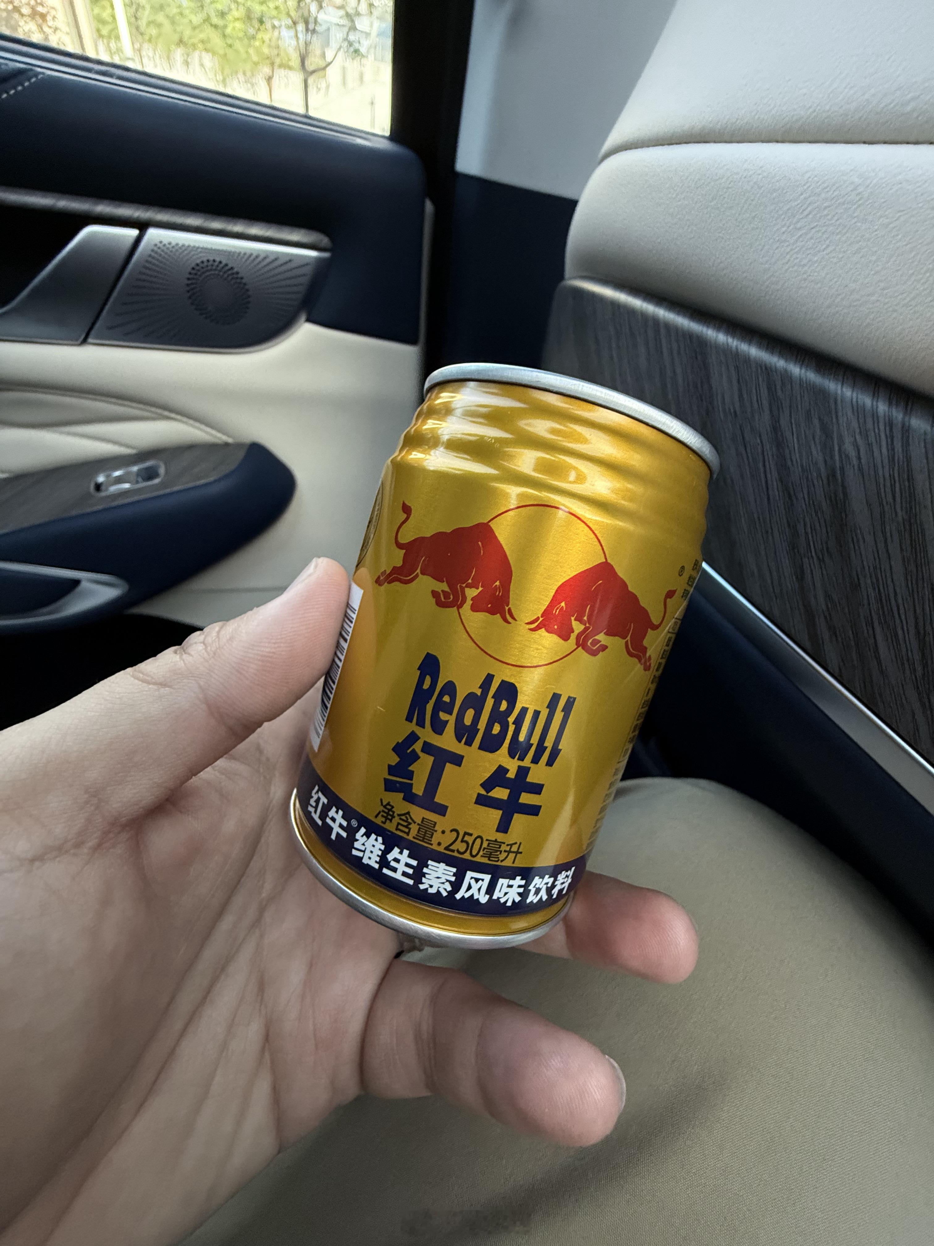 喝到一半，发现是低配红牛… 