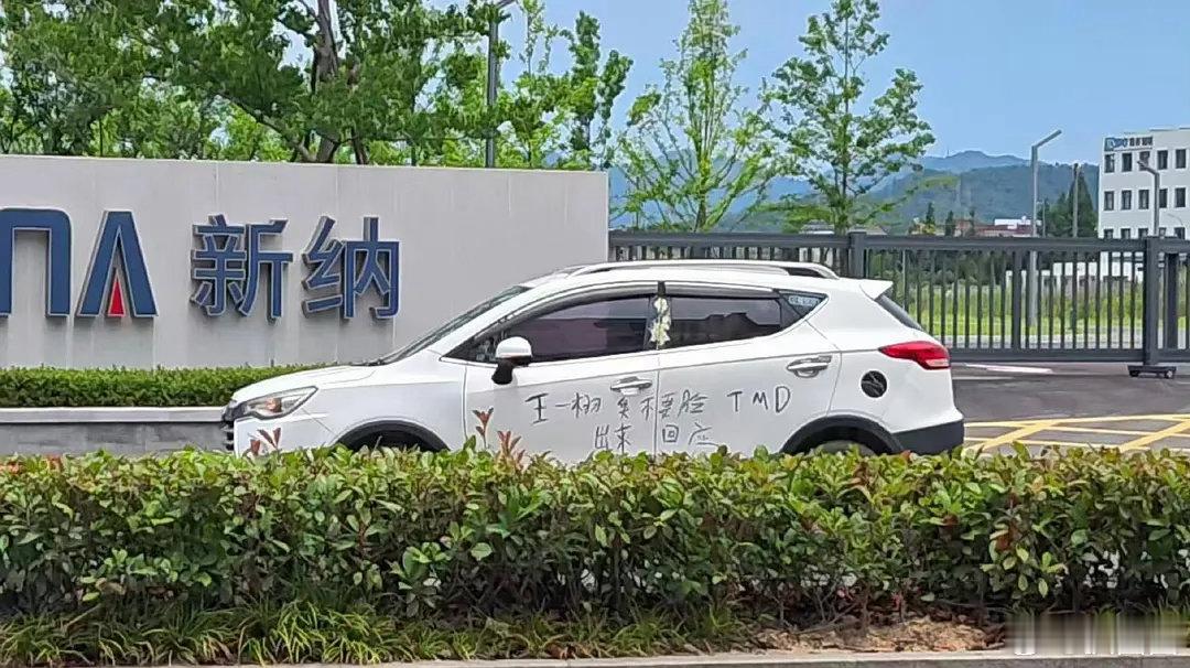 哈哈哈哈哈哈哈鞠婧祎粉丝这么说王一栩的吗～万花世界