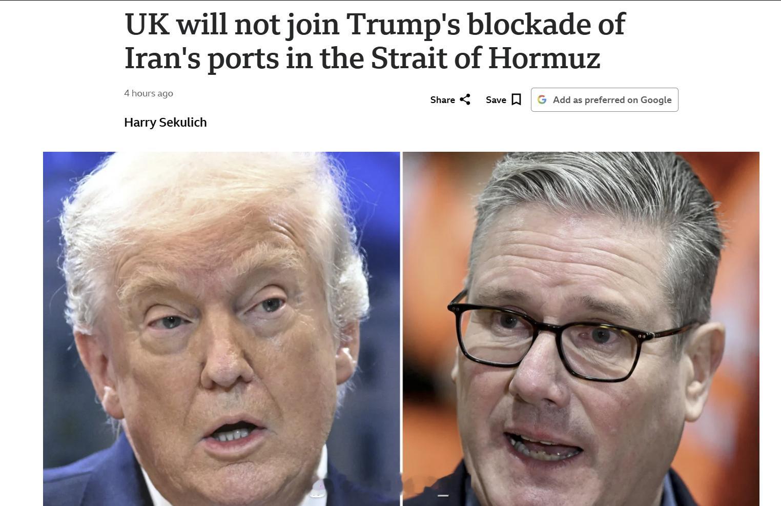 此外，尽管特朗普昨天声称“英国和其它几个国家”将参与美国封锁霍尔木兹海峡的行动，