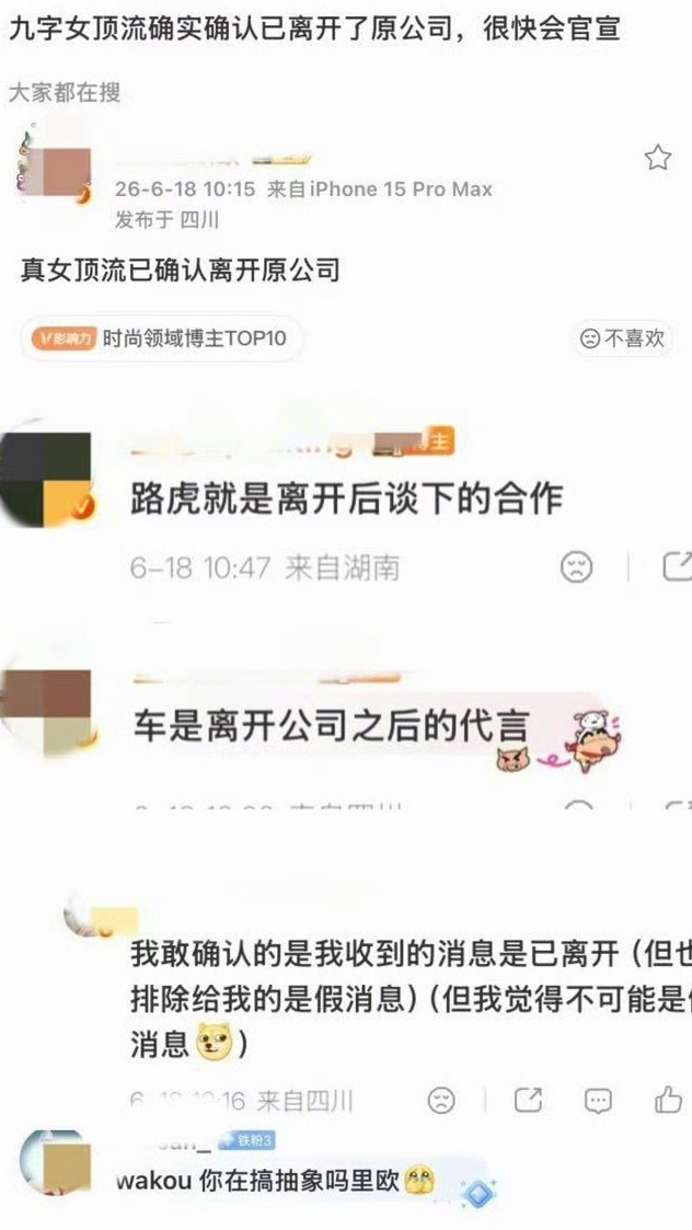 曝迪丽热巴确认离开嘉行迪丽热巴总算是熬出头了，这次好像是真的要离开嘉行传媒了！此