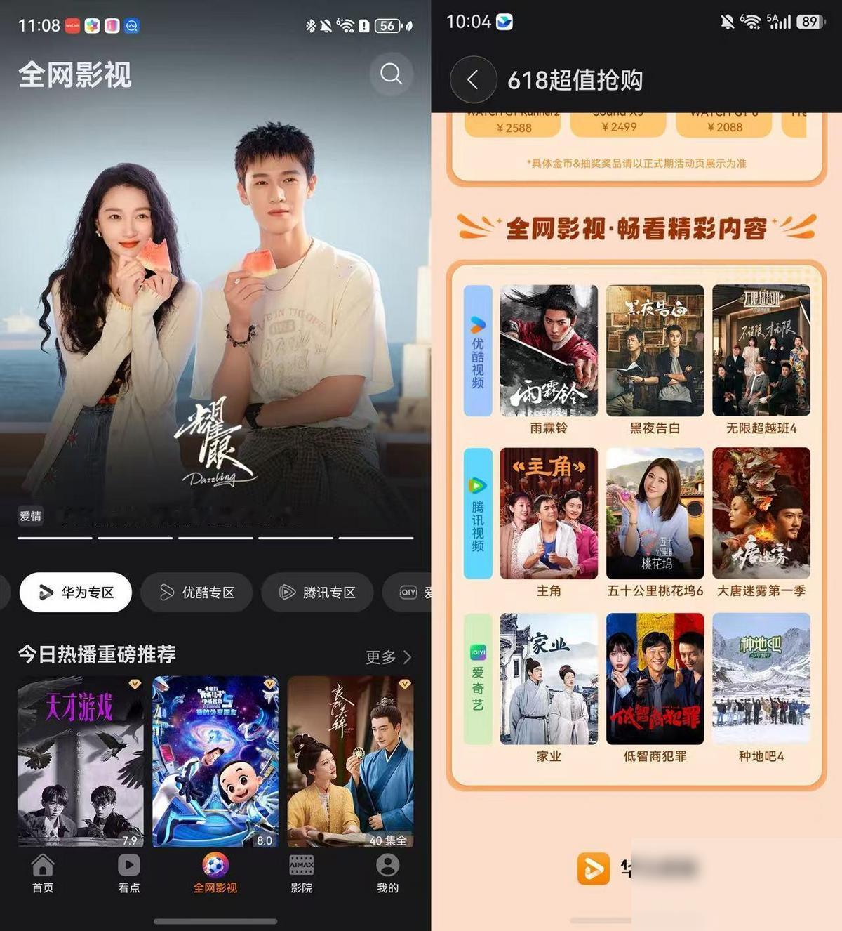 我发现好多学生高考完的第一周，就会跟同学到处疯玩，第二周就开始喊“没劲”。这事我