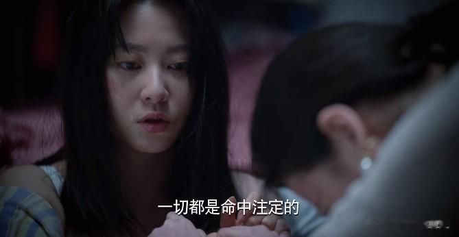 《公诉》剧中，肖沐恩亲妈，是个狠人..

原本以为肖沐恩和罗江孝有点说不清楚道不