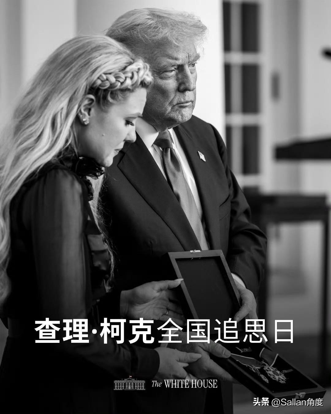 美国官方发图。美国人就没有寡妇门前是非多一说。