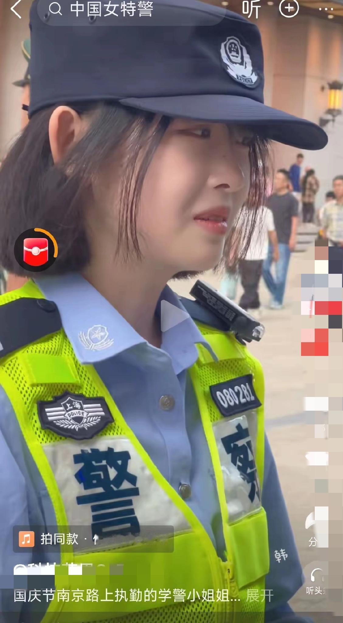 谁没听过爸妈那句“上了大学就随便玩”啊！

   南京路上的小警花最近就委屈坏了