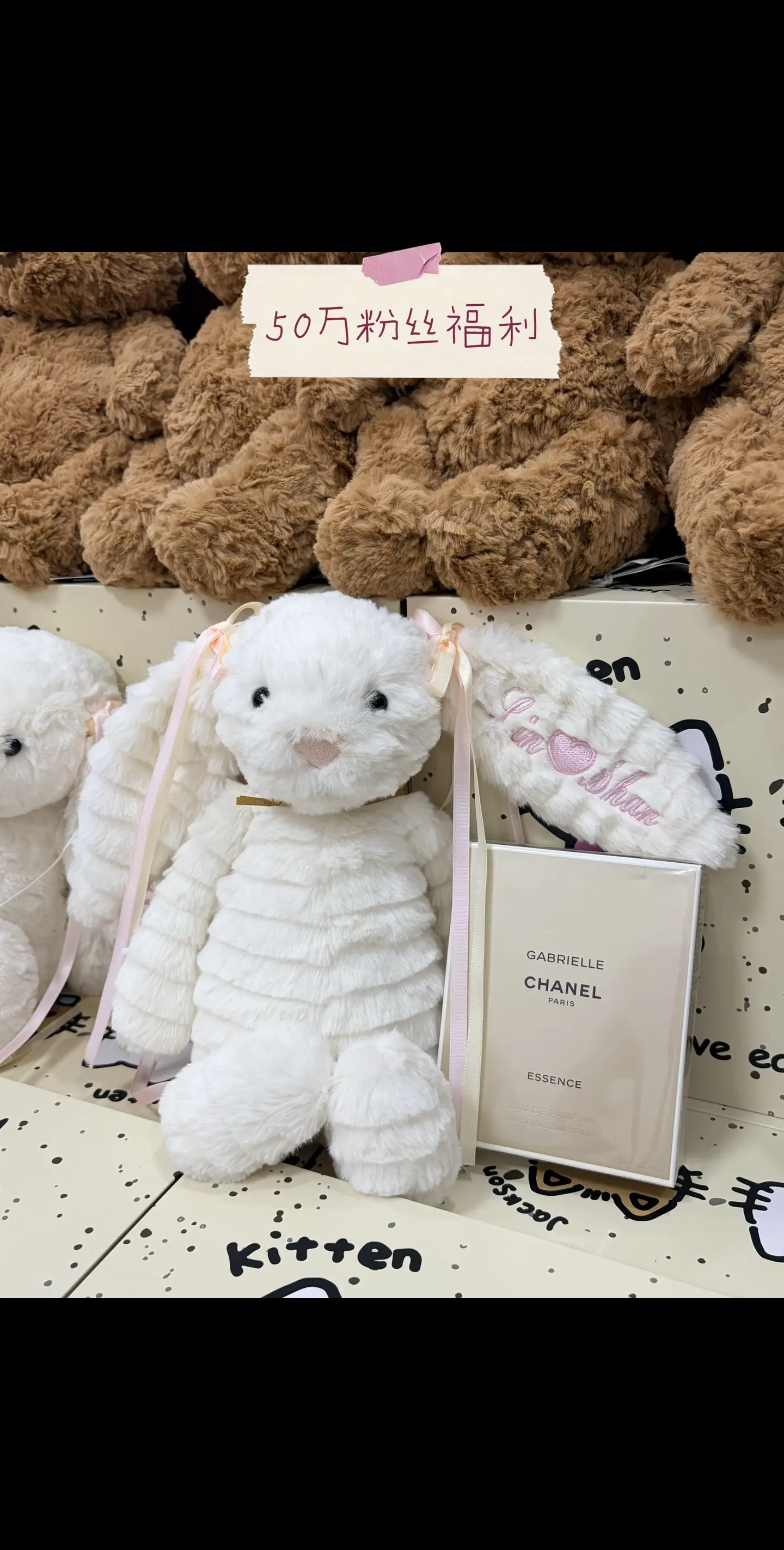送Jellycat是因为它的寓意“Please look after ...