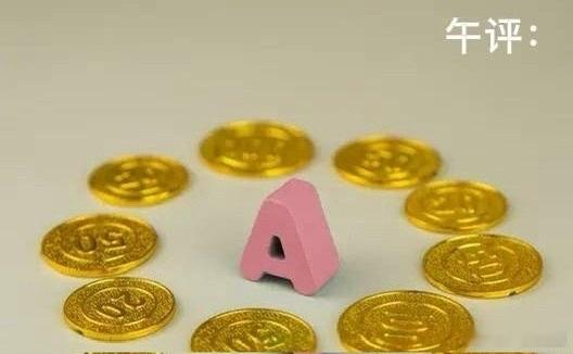 午评：利空扰动A股分时跳水！放量十字星藏关键信号，后市不用慌上午A股整体呈现震荡