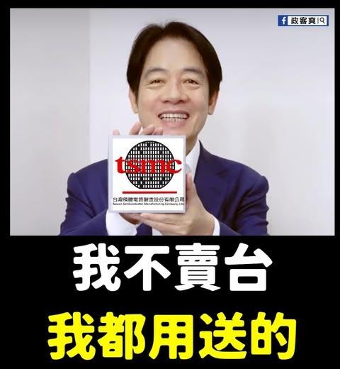 111亿美元！
台湾太有钱了
今天美国宣布新的对台军售案
包括大炮、导弹、直升机