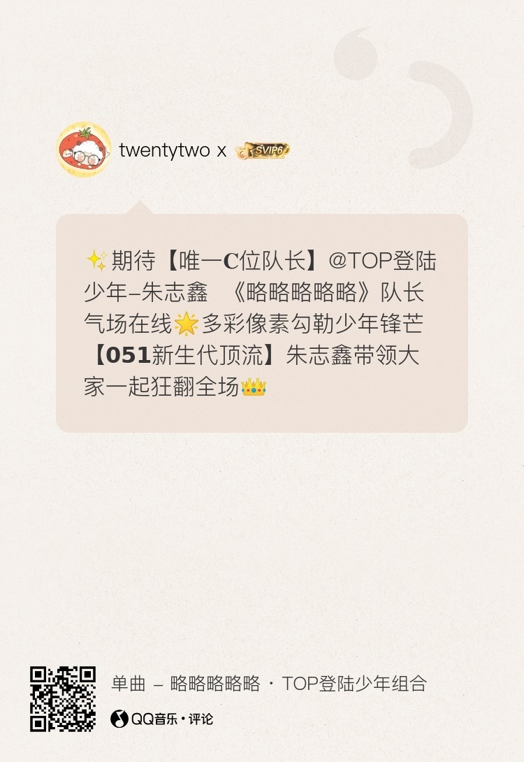 【QQ音乐空瓶】速来，抓紧时间扩散扩散‼️下家买水了！！！没做的抓紧时间做‼️ 