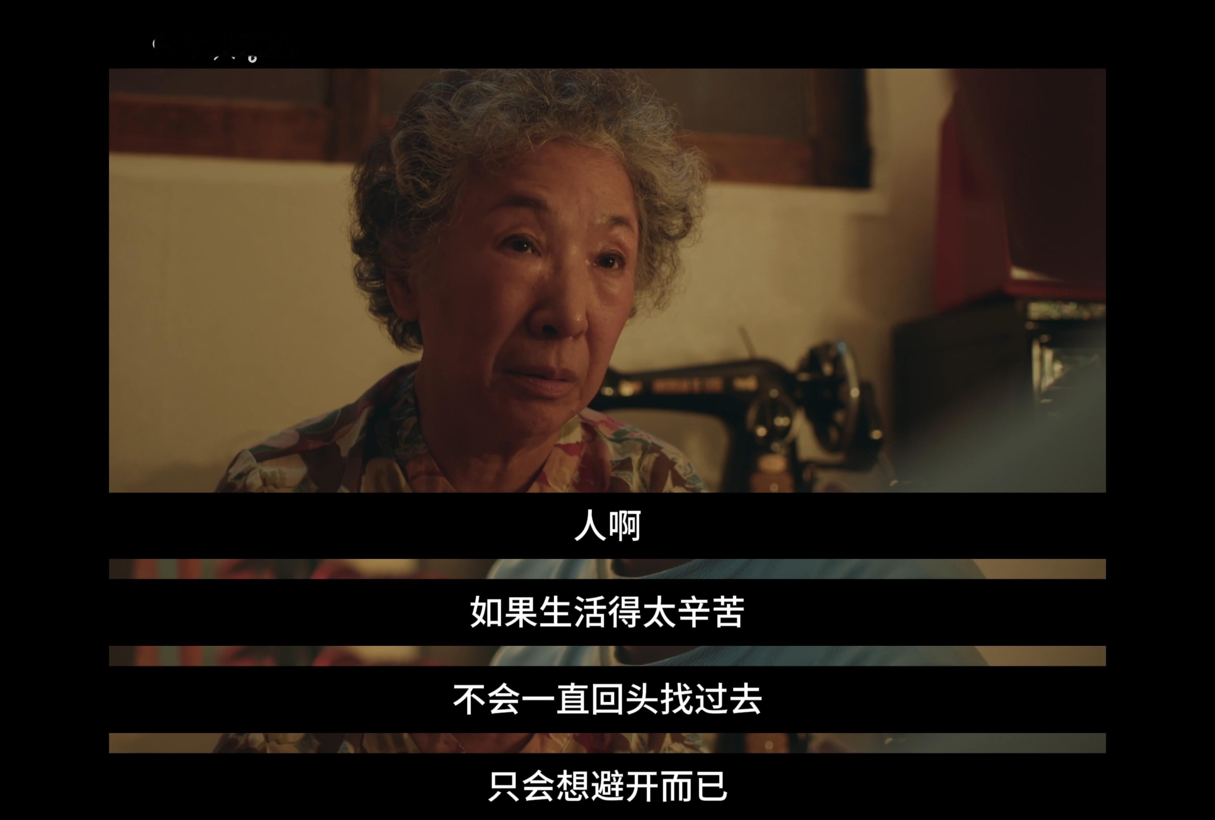 “人啊如果生活得太辛苦不会一直回头找过去只会想避开而已”——《恋爱至上主义区域》