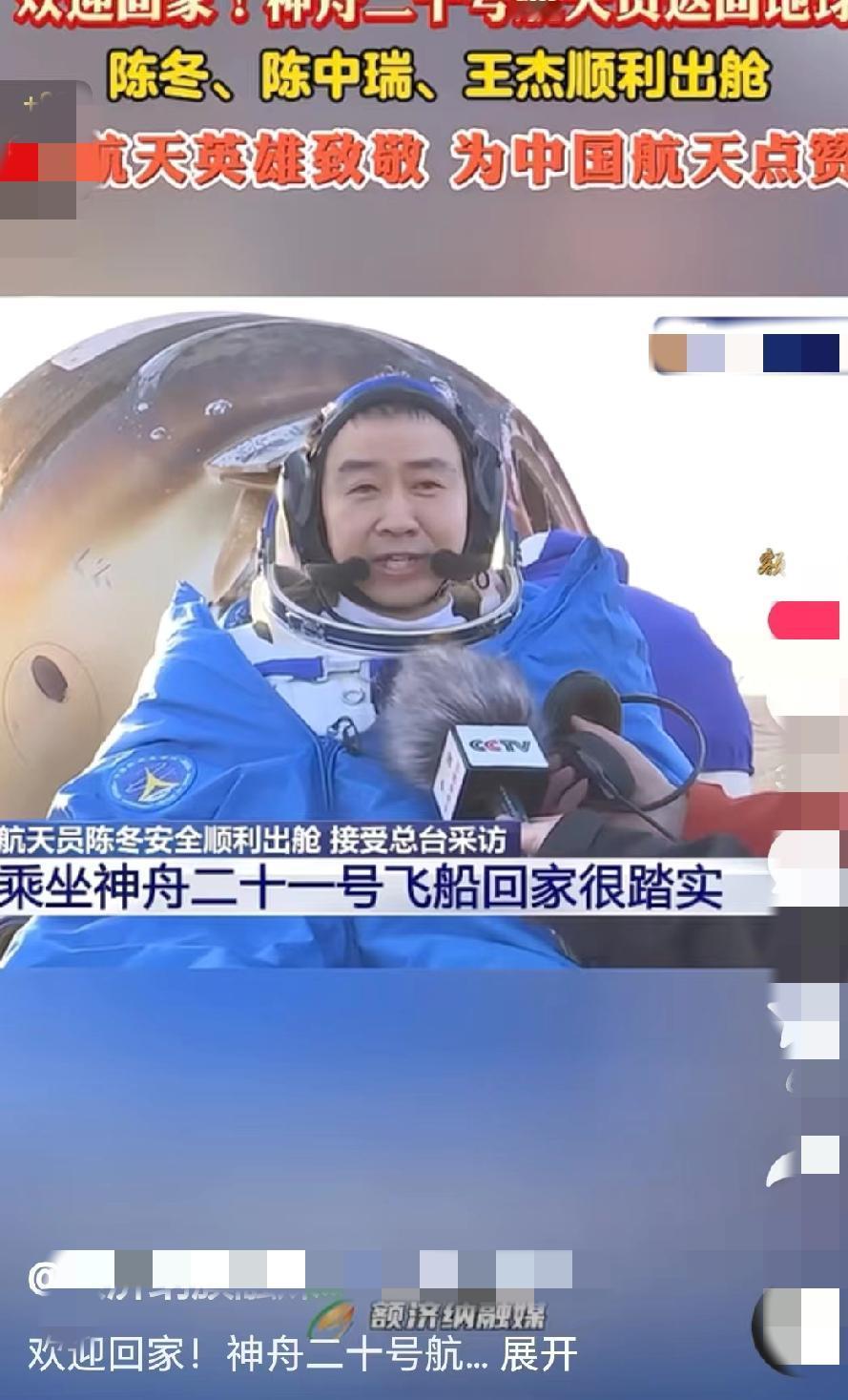 神舟返回舱返回地球后，通常先降落至着陆场，之后返回舱及相关物品会有不同去向：
