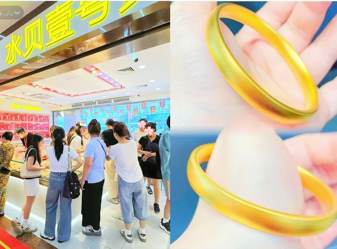 刷到今天的金价，很多人果断入手金镯子。

基础金价回落，品牌金店的首饰报价跟着下
